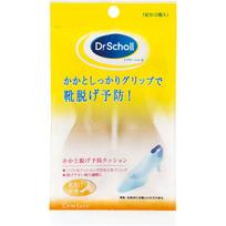 Scholls Wellness Co Dr. Scholl Heel Grip Cushion Insole Foot Care:Insoles <How to use> Peel off the tape on the back, place the straight side up on th yellow