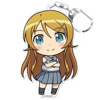 Mano mažoji sesuo šis Puni raktų pakabukas nuo Kirino Kousaka negali būti mielesnis. Klijuok! (su stovu) yellow