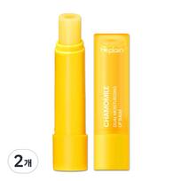 Be Plain Ramunėlių dvigubai drėkinantis lūpų balzamas, 3,6 g, 2 vnt. yellow