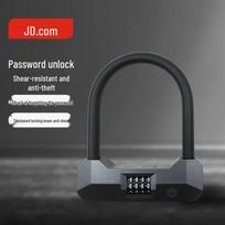 Jingdong Zao 4-Digit Password U-Lock for Bicycles and Motorcycles black