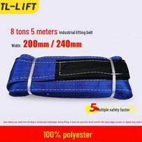 TL-LIFT Polyester Lifting Sling