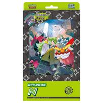 [Pokemon] Pokemon TCG: Scarlet & Violet 'Collection File Set N' - Official Card Organizer gray