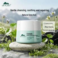 DR PLANT Centella Asiatica Gentle Purifying Cleansing Cream 95ml gray