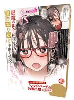 Creampie seksas su gražia mergina, kuri puikiai atrodo „Made in Double“ ant vienų „Naeka Tama“ akinių. Japonija. pusėje. Neįsiskverbiantis tipas. Svoris