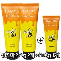 Do not wash no wash honey hair pack, 250g, 2 pieces white