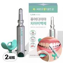 „Live Orals Pure Diamond Whitening“ dantų balinimo priemonė, 2 savaičių vertė, 2 dėžutės blue