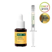 Easydew DW-EGF vitamino C stimuliuojanti ampulė 25 10g specialus rinkinys (+ Melatonuojanti vienos dienos ampulė 1 ml) white