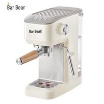 Bear 15-Bar Semi-Automatic Espresso Machine with Milk Frother CN plug (adapter included) white