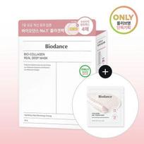 Biodance Bio Collagen Real Deep Mask 7 lakštai (+ 4 kolageno pagalvėlės) white