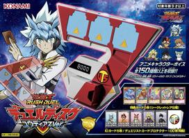 Rush Duel Duelio Diskas Yudias Yu-Gi-Oh! Ver.