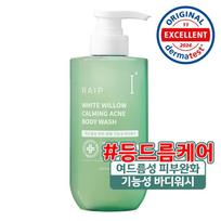 Laib White Willow Acne Functional Body Wash, 1 ea, 500ml beige
