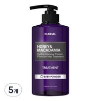Kundal Honey & Macadamia Hair Treatment Baby Powder Fragrance, 1058ml, 5 pieces blue