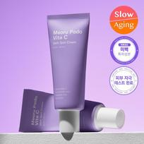 SUNGBOON EDITOR Meoru Podo Vita C Dark Spot Cream 50mL gray