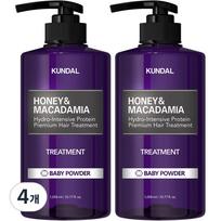 Kundal Honey & Macadamia Hair Treatment Baby Powder Fragrance, 1.058L, 4 pcs. gray