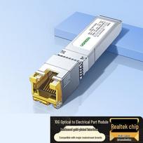 UGREEN CM900 SFP+ 10G Copper Transceiver Module
