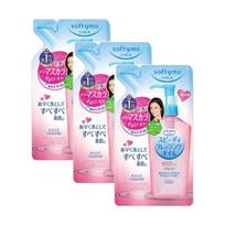 Kose Softimo Speedy Valomasis Aliejus Papildymas 200ml pink