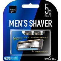 Men's razor, 5 blades, 5 replacement blades Men's Replacement Blades Razors for Men Material] Stainless steel blade, titanium coating, water soluble r