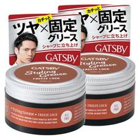 Gatsby Styling Grease Freeze Rock 100g, 2 pieces brown