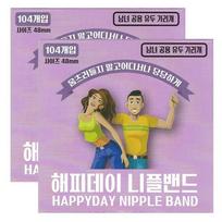 3+1 Unisex Happy Day spenelių lipdukai 48mm 104 vnt.*4 416 vnt., 4 vnt. gray