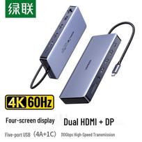 Ugreen 13-in-1 USB-C Thunderbolt 5 Docking Station gray