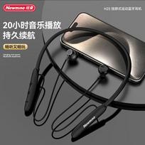 Newmine H25 Wireless Sport Neckband Bluetooth Headphones