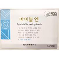 My BomN iLid eyelid cleanser pad type 30 packs, 2ml white