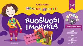 Kakė Makė. Mokausi skaityti. Ruošiuosi į mokyklą! Su magnetukais