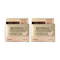 EVERYYOU Retinol Eye Sheets (120 Sheets) - 2 Packs Moisturizing Eye Pack Skincare beige