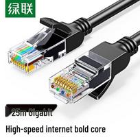 UGREEN Cat5e Ethernet Network Cable 25m
