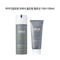 Botanical Healbo Ideal For Men Fresh All-in-One Set 150ml, 300ml, 1 set gray