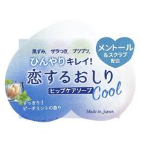 Pelican Lovely Butt Hip Care Soap Cool, 80g, 1 vnt. white