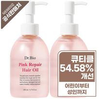 Dr.Bio Pink Repair Hair Oil, 200ml, 2 units white