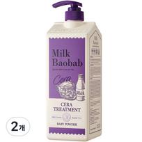 Milk Baobab Cera Treatment Baby Powder, 1.2L, 2 units beige