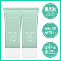 Fondant White Touch Selfie Cream, Anti-false face cream, Tone-up cream, Elbow coloring, Armpit coloring, 100g, 2 pieces white