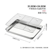 UOSU Stainless Steel Roasting Pan with Cooling Rack white