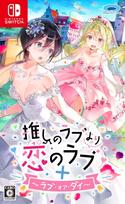 Oshi no Love yori Koi no Love + Love or Die for Nintendo Switch - Japan Import (Japanese Version) / Yuri Visual Novel Video Game pink