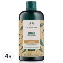 The Body Shop Ginger Shampoo, 400ml, 4 pcs. black