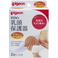 Pigeon Krūtų spenelių apsaugos minkštos, skirtos žindymui, M dydis red