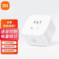 Xiaomi Mijia Smart Plug 3 red