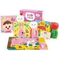 Smart Bear Tulip Sound Book Pink 3 types + Silicone Cover Set Korean childrens toys yellow