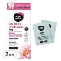 Body Nature Body Lotus Flower Wax Strips for arms and legs, 2 sets white