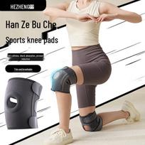 Hezheng HZ-X10 Knee Pad Pair CN plug (adapter included) beige