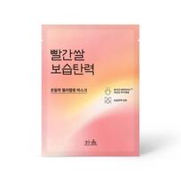 HANYUL Red Rice Moisture Firming Wrapping Mask Sheet 1P beige