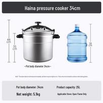 Double Happiness 304 Stainless Steel Gas Pressure Cooker white