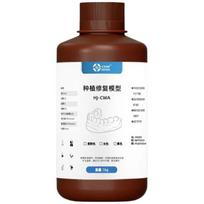 HIFUN Dental 3D Printer UV Curing Resin brown