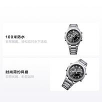 CASIO EDIFICE 100 meters waterproof fashion simple style Quartz Steel Strap men's watch gray dial ECB-S10YD-8AJF mėlyna