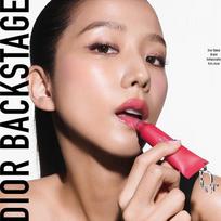 Dior Addict Lip Glow Balm beige