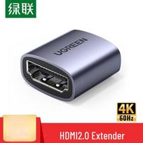 UGREEN HDMI Female-to-Female Coupler 8K@60Hz