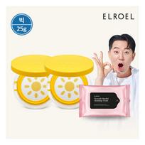[ELRO] 1 second correction Padefree Plus Big Sun Cushion 2 + Mini Sun Giveaway_ELRO yellow