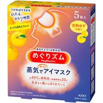 KAO circulation rhythm Steam Hot Eye Mask, Ripe Yuzu Scent 5pcs Thermal products Shoulder and back pain A steam bath that relaxes and soothes your eye 1 set